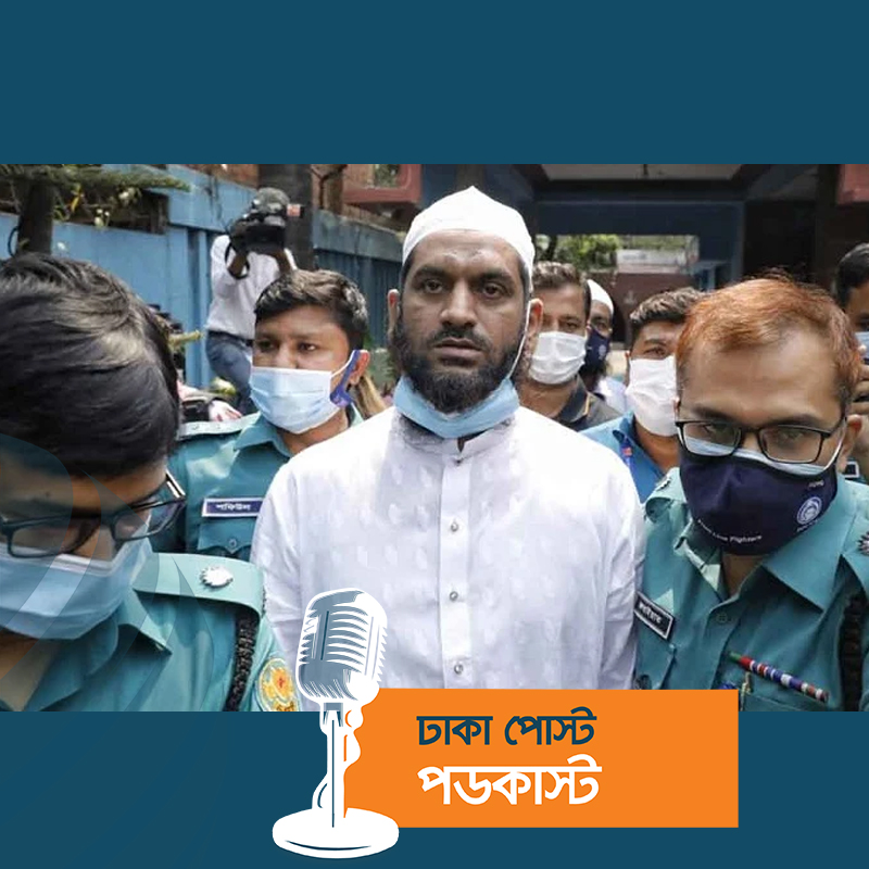 কড়া নিরাপত্তায় নারায়ণগঞ্জ আদালতে মামুনুল হক