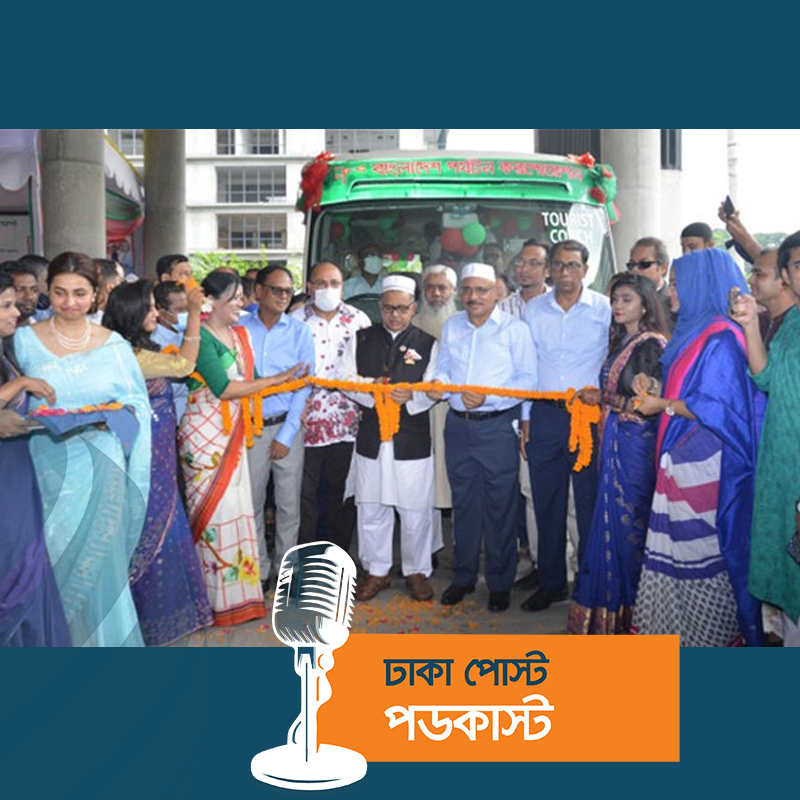 ৯৯৯ টাকায় ‘পদ্মা সেতু ভ্রমণ’ প্যাকেজ উদ্বোধন