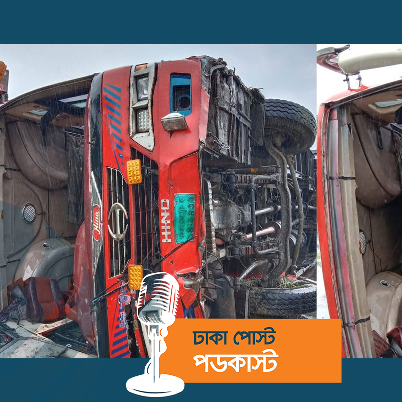 পদ্মা সেতু পার হয়েই উল্টে গেল বাস