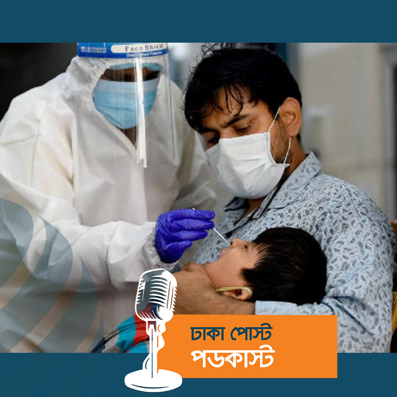 করোনায় আরও ৪ জনের মৃত্যু