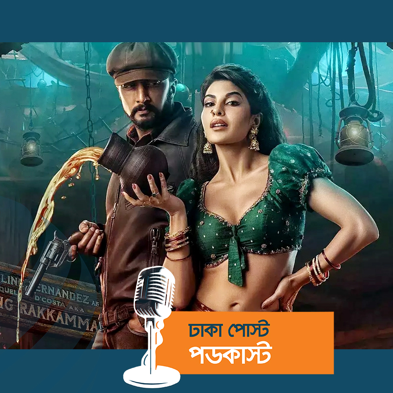 আবারও বক্স অফিসে ঝড় তুলল দক্ষিণী সিনেমা