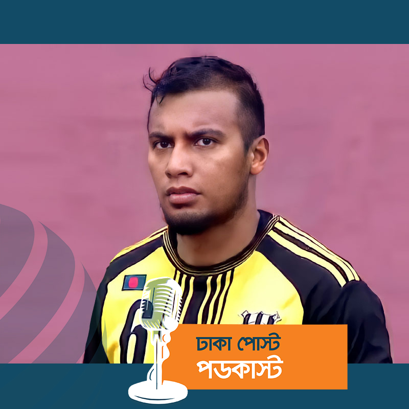 ফুটবল থেকে সরে যাচ্ছে সাইফ স্পোর্টিং