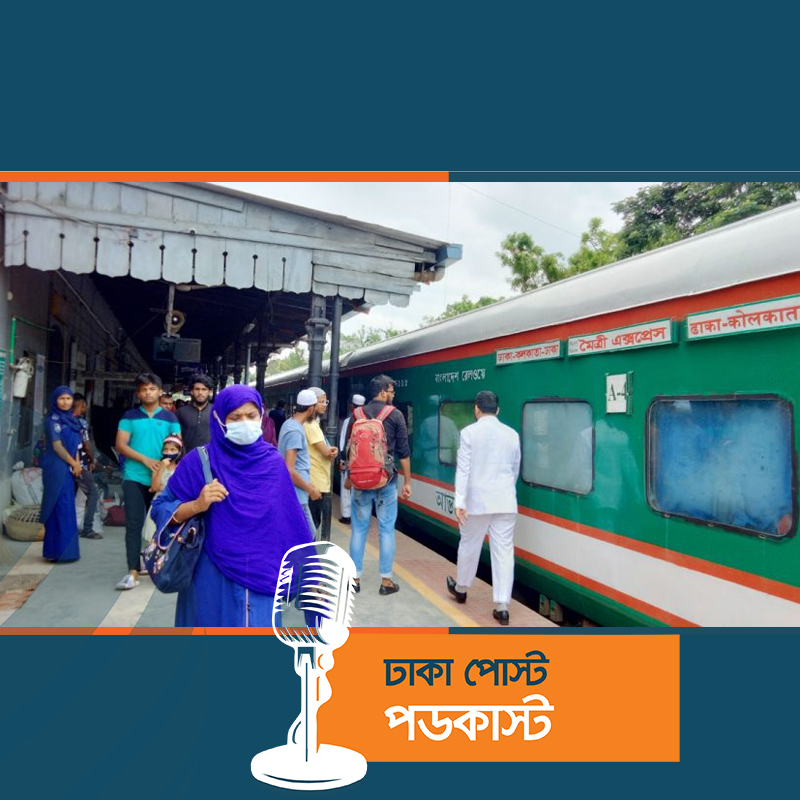 কলকাতা-ঢাকা ও খুলনা রুটে ট্রেনের শিডিউল বিপর্যয়