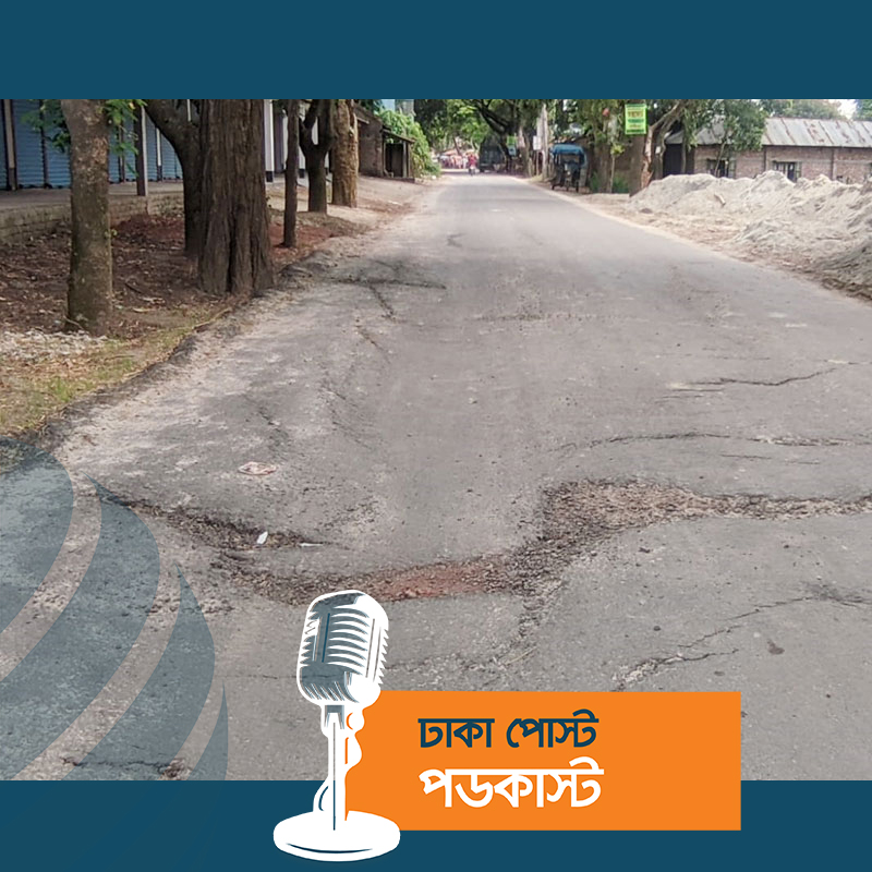 উদ্বোধনের আগে ফেটে গেছে ৪ কোটি টাকার সড়ক