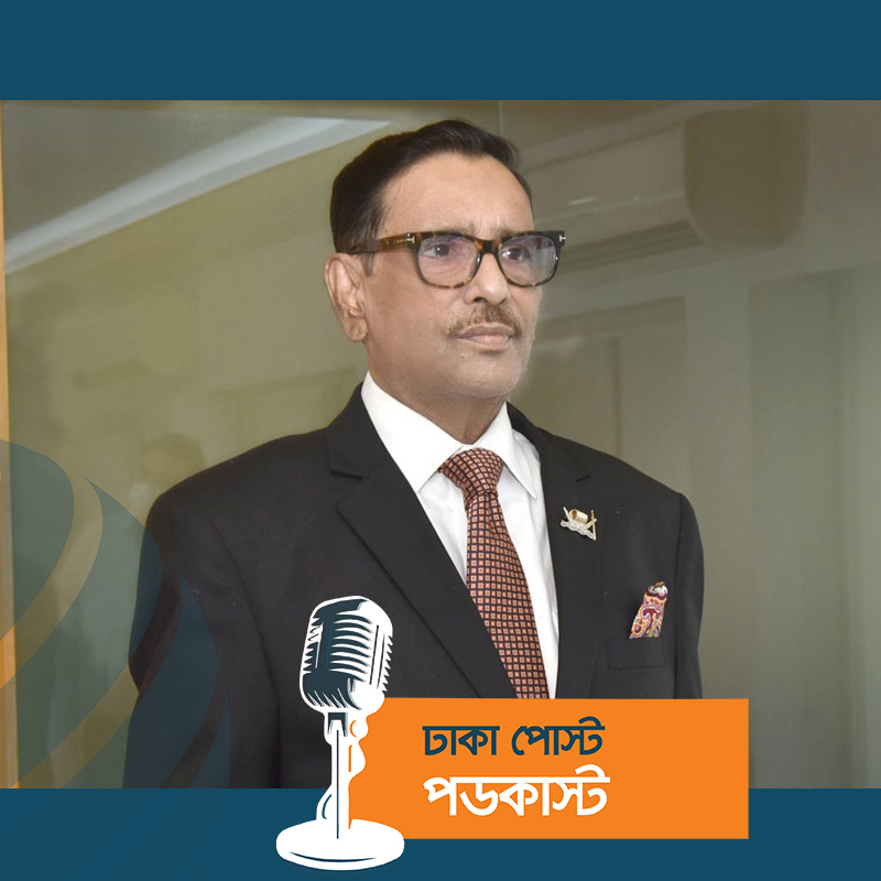 বিদ্যুৎ নিয়ে বিএনপির বিক্ষোভ বর্ষসেরা কৌতুক : ওবায়দুল কাদের