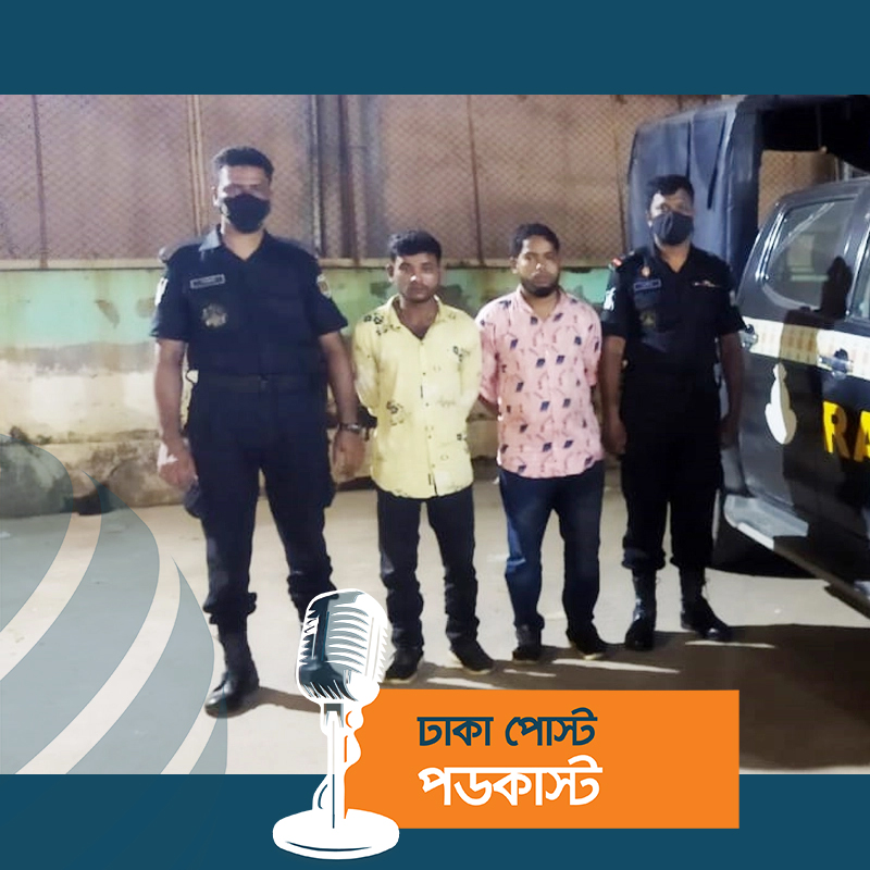 ইলেকট্রিক সামগ্রীর নামে ইয়াবা পাচার, আটক ২