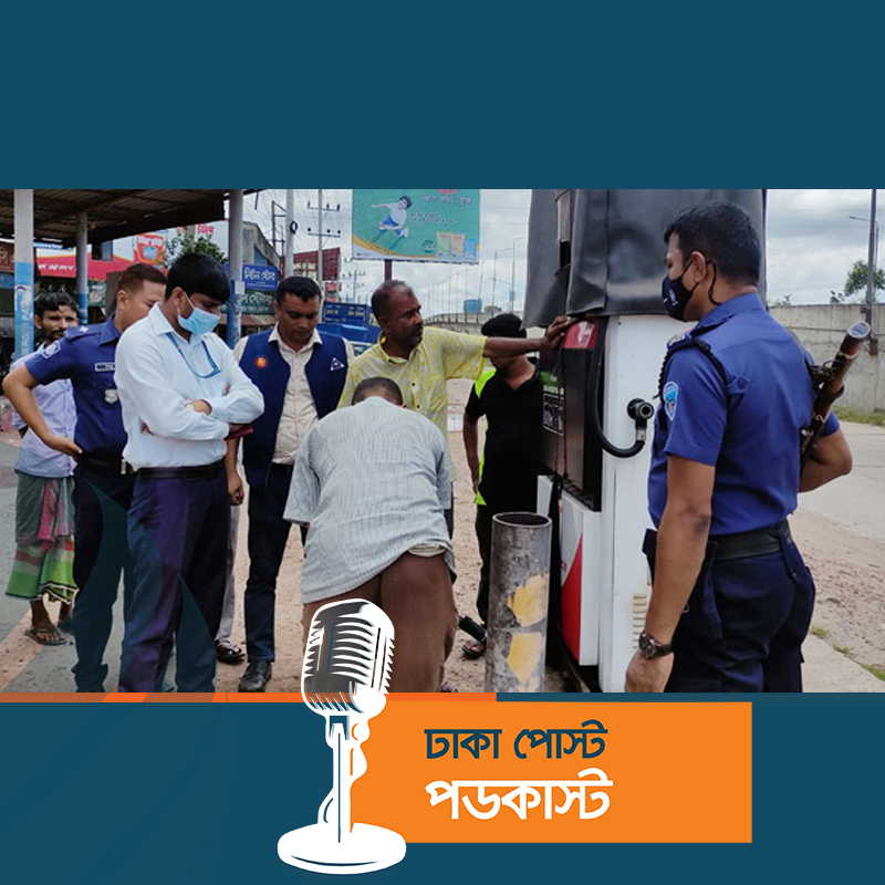 কুমিল্লায় ওজনে তেল কম দেওয়ায় দেড় লাখ টাকা জরিমানা