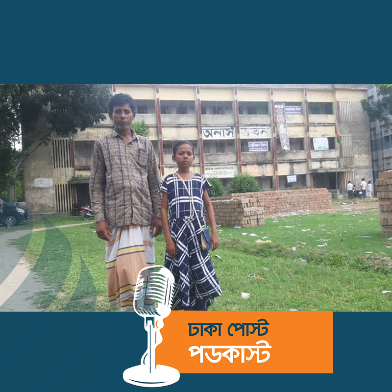 দেখ‌তে শিশুর ম‌তো হ‌লেও অনা‌র্সে প‌ড়েন তি‌নি