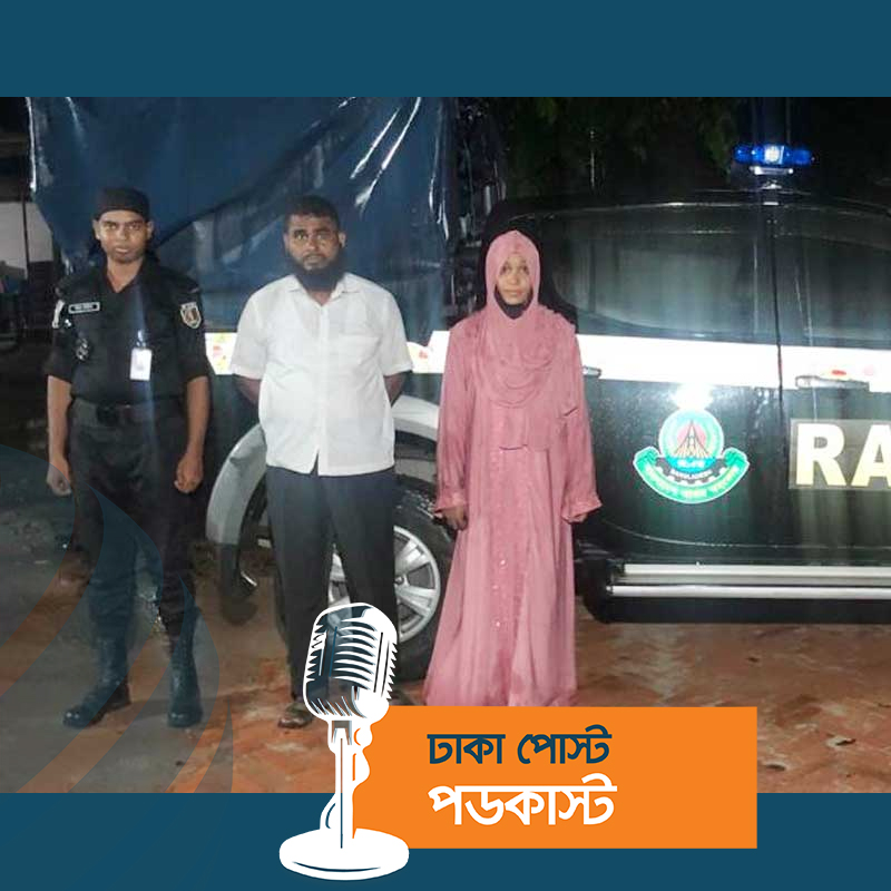 ট্রেনে মাদক পরিবহন, ৫০ লাখ টাকার হেরোইন উদ্ধার