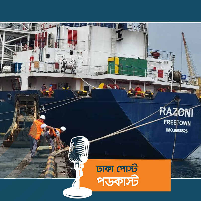 পাঁচ মাস পর ইউক্রেন ছাড়ল শস্যবাহী প্রথম জাহাজ