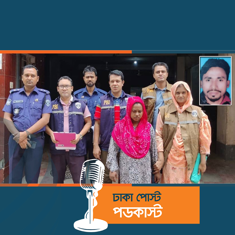 মোবাইলে জিনের বাদশাহর প্রেম-বিয়ে, পরে স্ত্রীর হাতেই খুন