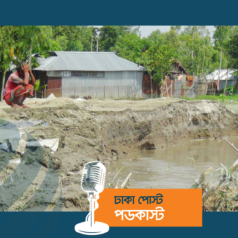 ভাঙনে দিশেহারা তিস্তাপাড়ের মানুষ