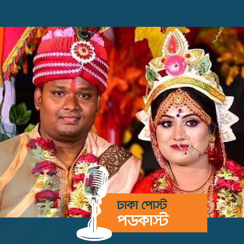 নববধূকে নিয়ে কক্সবাজার যাওয়া হলো না রাজিবের