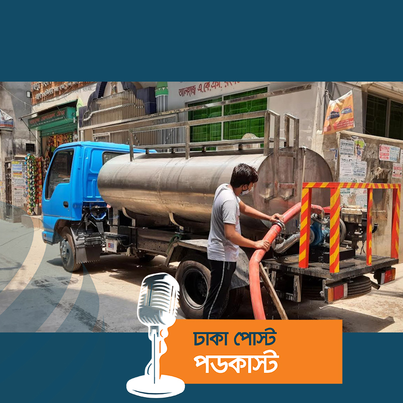 রাজধানীর বিভিন্ন এলাকায় পানির তীব্র সংকট