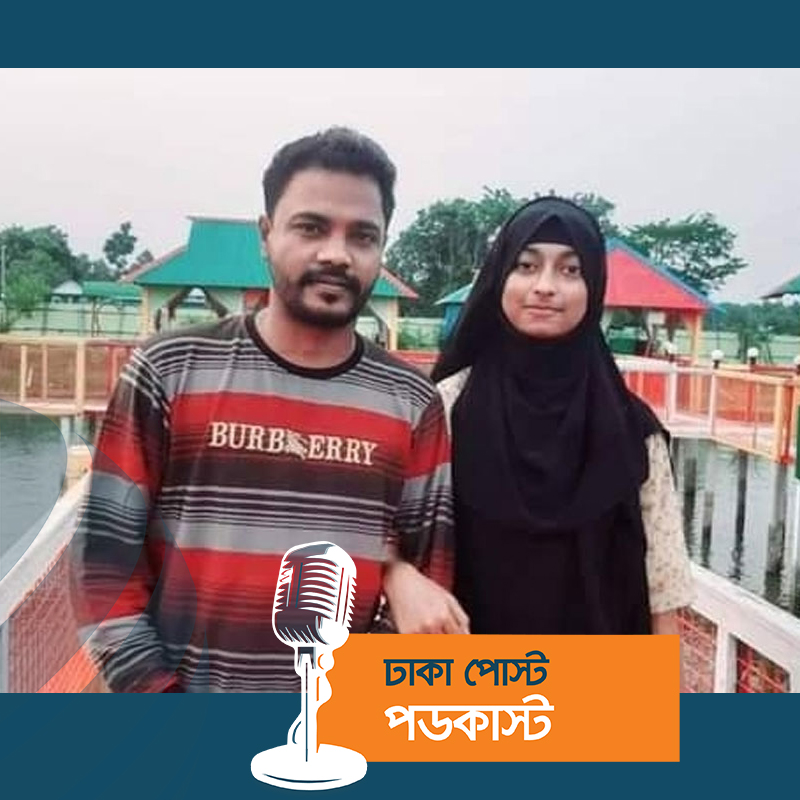 প্রেম করে বিয়ে, মেনে না নেওয়ায় লাইভে স্বামী-স্ত্রীর বিষপান