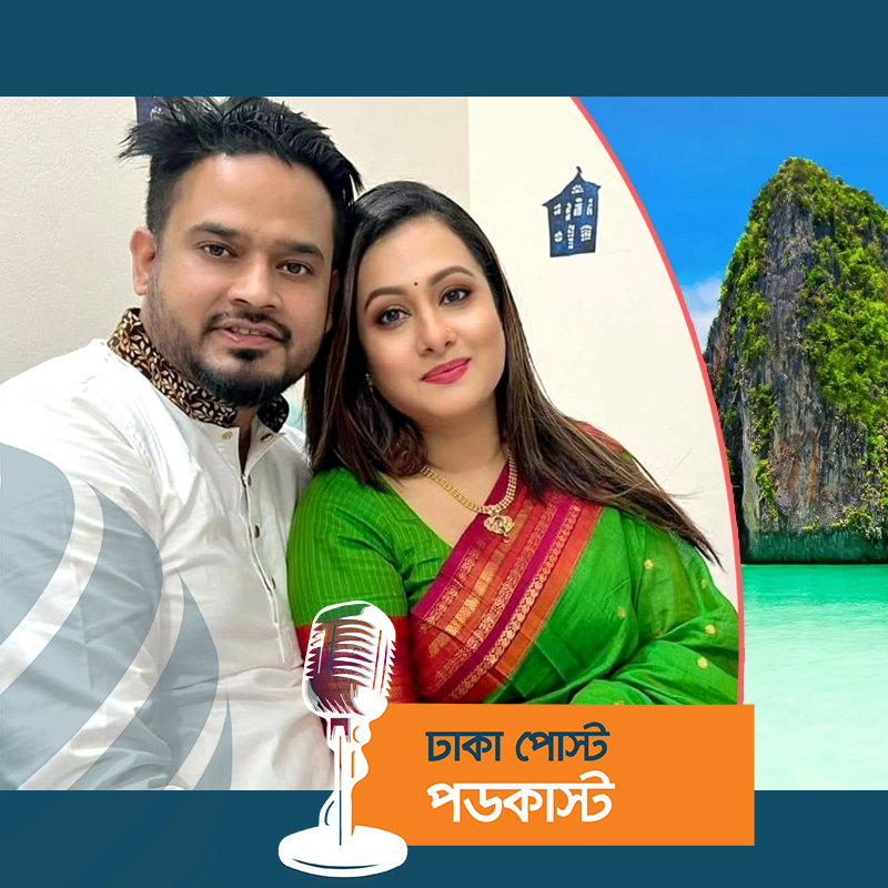 হানিমুনে কোথায় গেলেন পূর্ণিমা ও রবিন?