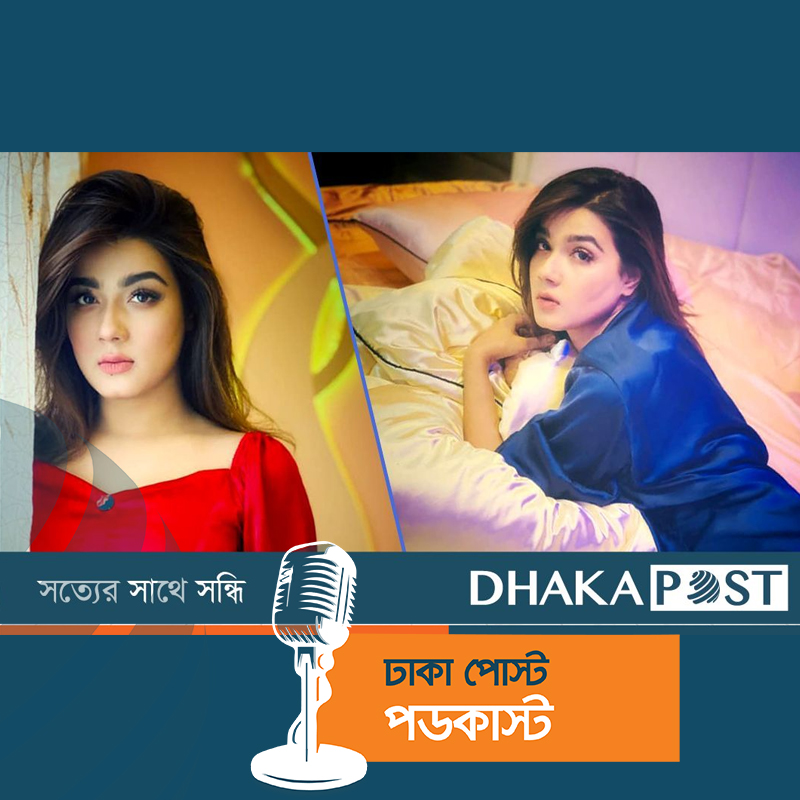 ভূতের ভয়ে ঘুমাতে পারছেন না মাহি!