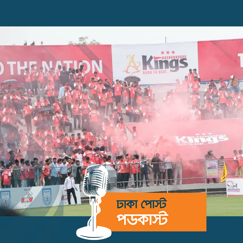 আবাহনীকে হারিয়ে বসুন্ধরার লাল উৎসব