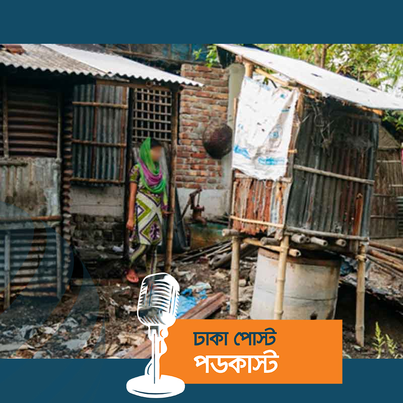 খোলা জায়গায় টয়লেট ব্যবহারে শীর্ষে রংপুর