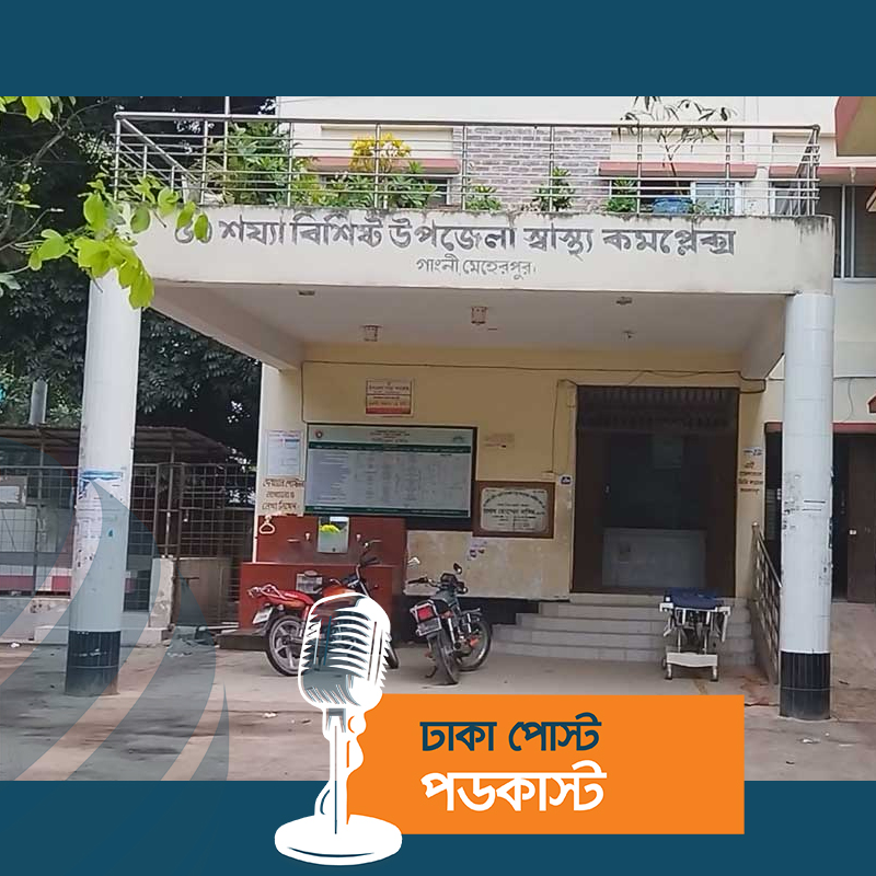 মেহেরপুরে বজ্রপাতে ২ কৃষক নিহত