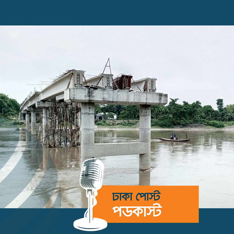 চার বছরেও হয়নি ১৫ কোটি টাকার সেতু, খোঁজ নেই ঠিকাদারের