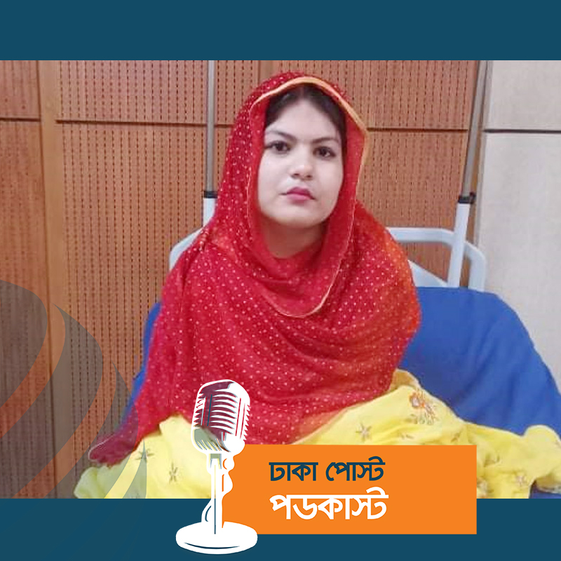 অদম্য তামান্না বিশ্ববিদ্যালয়ে গুচ্ছ পরীক্ষায় উত্তীর্ণ