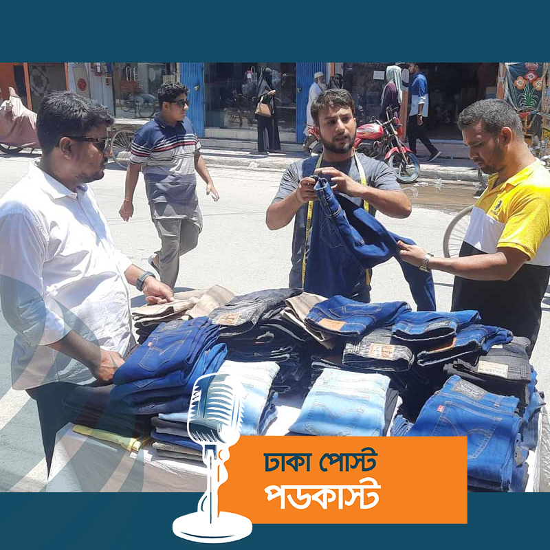 দুই বন্ধু আজও একই রকম