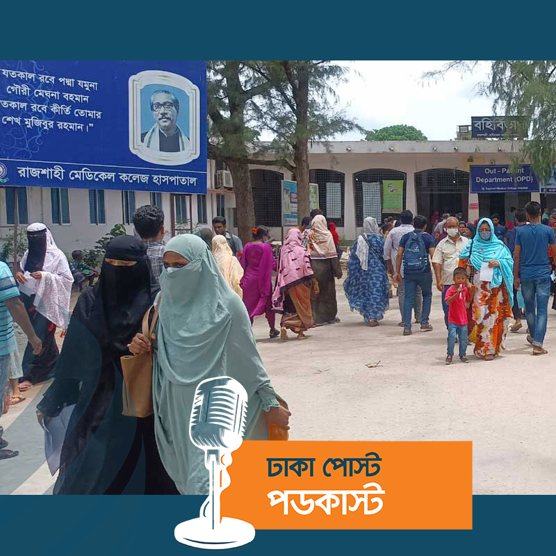 ভাড়া বাসায় রাবি ছাত্রীর অস্বাভাবিক মৃত্যু