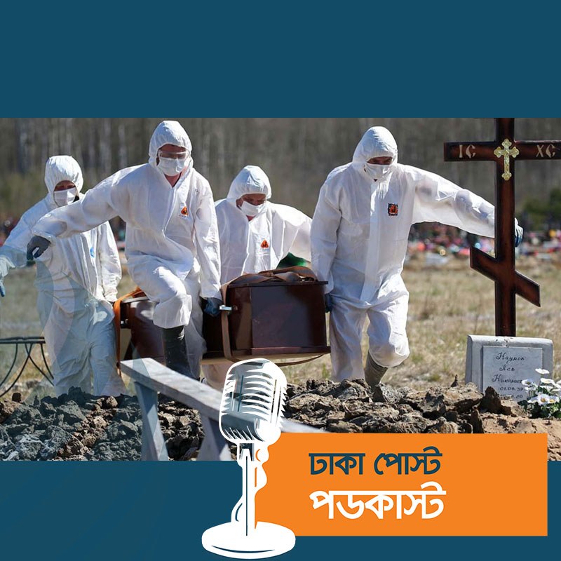 ২৪ ঘণ্টায় করোনায় আক্রান্ত ৮ লক্ষাধিক, মৃত্যু আরও ১৯০০