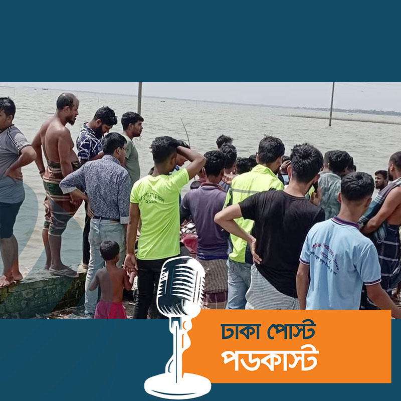 নিকলী হাওরে গোসলে নেমে প্রাণ গেল পর্যটকের