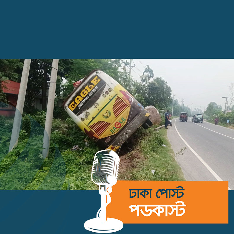 টাঙ্গাইল মহাসড়কে বাস ডাকাতি : মূলহোতাসহ গ্রেপ্তার ১০