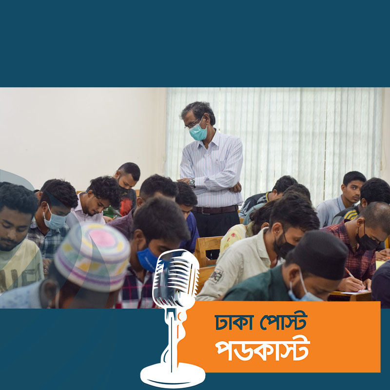 জাবির ভর্তি পরীক্ষা শুরু, উপস্থিতি ৮৫ শতাংশ