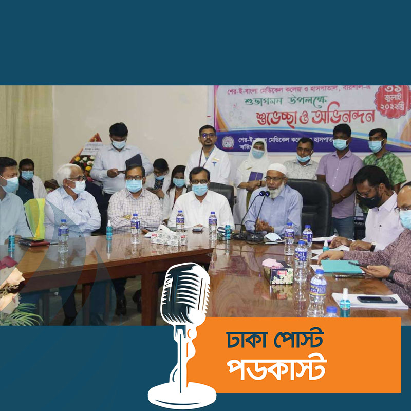 সরকারি হাসপাতাল থেকে প্রাইভেট ক্লিনিকে রোগী পাঠালে ব্যবস্থা