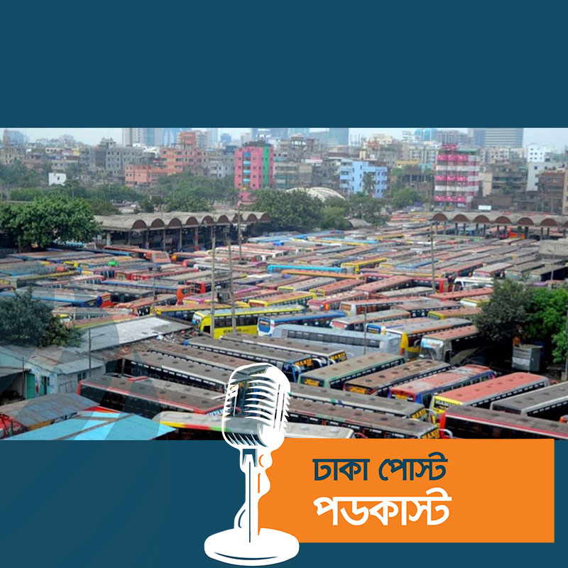 ভাড়া বেড়েছে দূরপাল্লার পরিবহনে