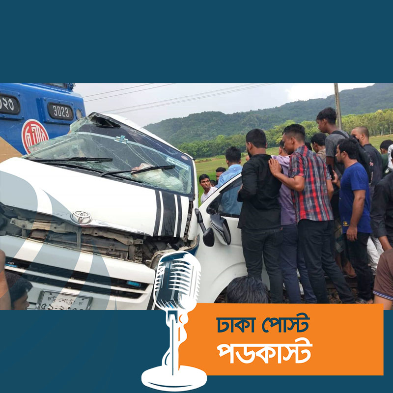 চট্টগ্রামে মাইক্রোবাসে ট্রেনের ধাক্কা, নিহত ১২