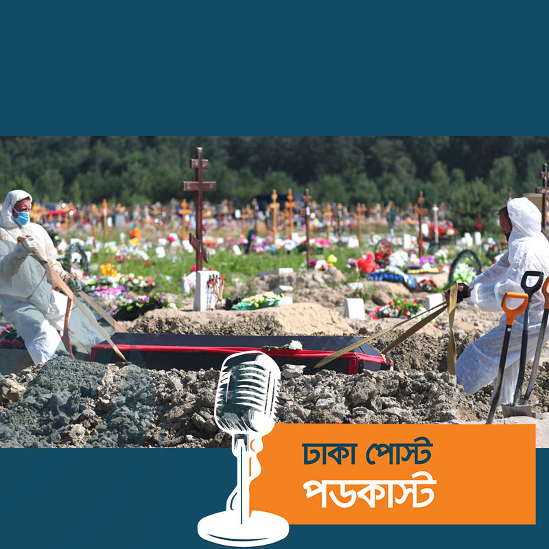 একদিনে শনাক্ত সোয়া ৭ লক্ষাধিক, মৃত্যু ১৭০০-র বেশি