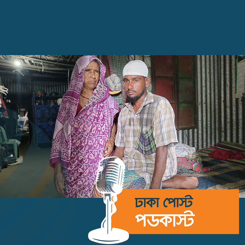 কেউ যদি চোখের অপারেশনটা করিয়ে দিত, দুনিয়াটা দেখতে পারতাম