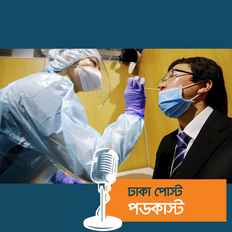 করোনায় কমেছে প্রাণহানি, শনাক্ত-মৃত্যুর শীর্ষে জাপান