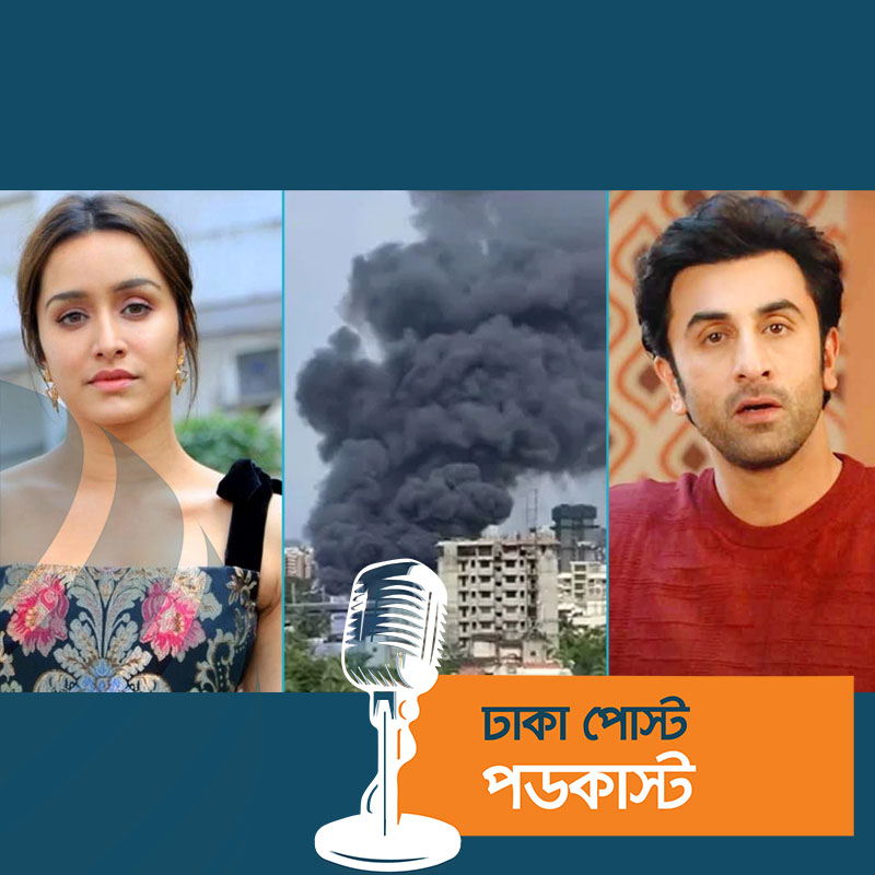 রণবীর-শ্রদ্ধার শুটিং সেটে আগুন, একজনের মৃত্যু