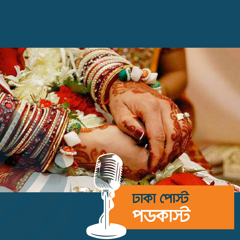 ফেসবুকে প্রেম, দুই সন্তানের মায়ের সঙ্গে স্কুলছাত্রের বিয়ে!