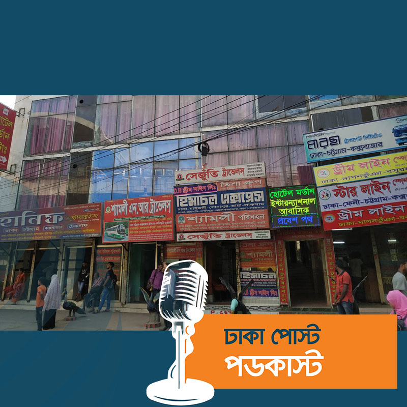 ‘তেল’ বাড়িয়েছে সব রুটের বাস ভাড়া, যাত্রীরা হতাশ