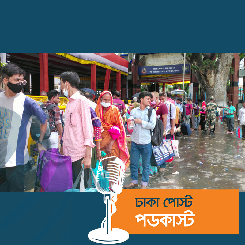 পেট্রাপোলে ভারতফেরত যাত্রীদের লাইনে দাঁড়িয়ে থাকতে হচ্ছে ৭ ঘণ্টা