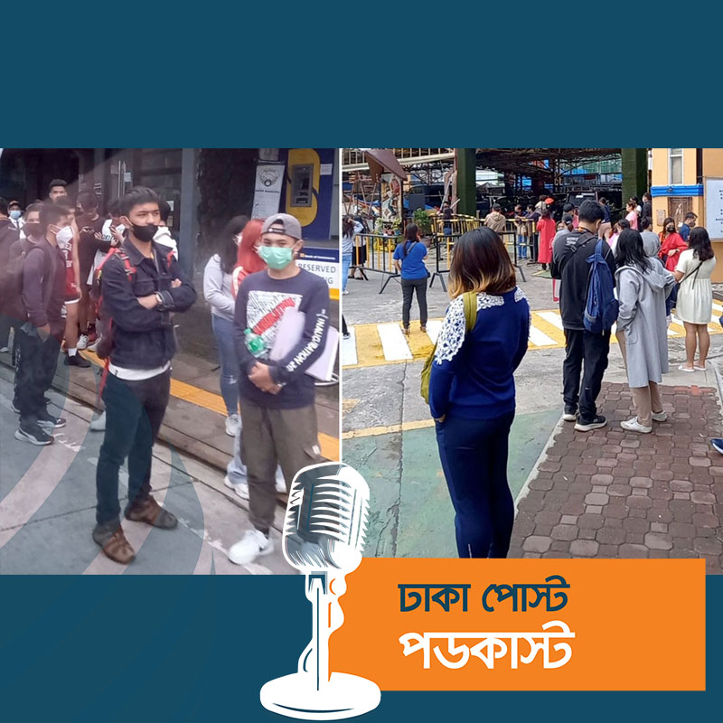 ফিলিপাইনে ৭.১ মাত্রার ভূমিকম্প, ব্যাপক ক্ষয়ক্ষতির শঙ্কা