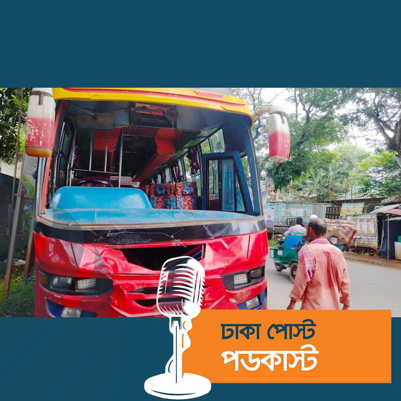 কালিয়াকৈরে বাসচাপায় নিহত বেড়ে ৫