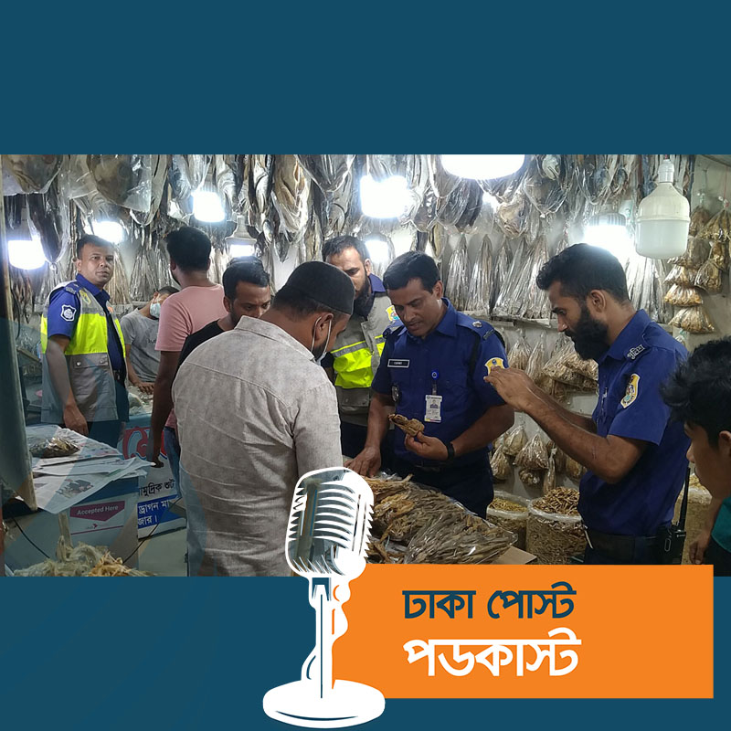 শুটকি নিয়ে পর্যটকদের সঙ্গে প্রতারণা করলে আইনি ব্যবস্থা