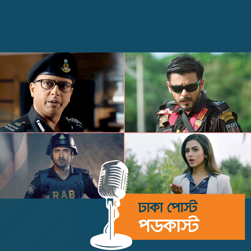 জমজমাট ট্রেলার, ২৩ সেপ্টেম্বর আসছে ‘অপারেশন সুন্দরবন’
