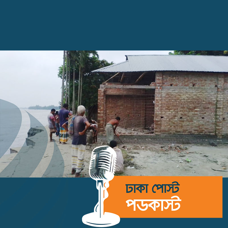 উত্তরে বাড়ছে নদ-নদীর পানি, ভাঙনে নিঃস্ব বহু পরিবার