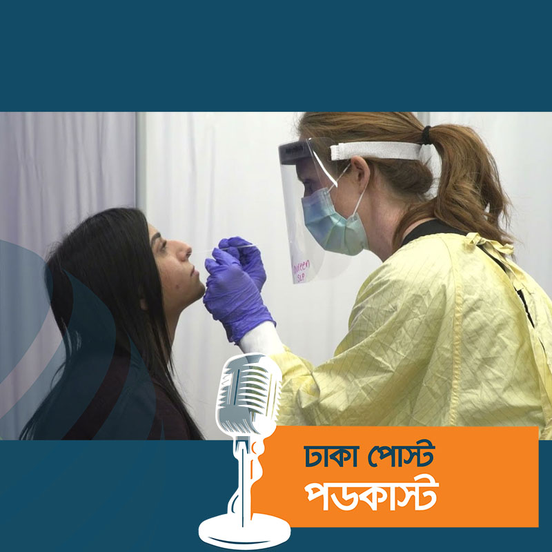 ২৪ ঘণ্টায় কমেছে সংক্রমণ, মৃত্যু হাজারের ওপরেই