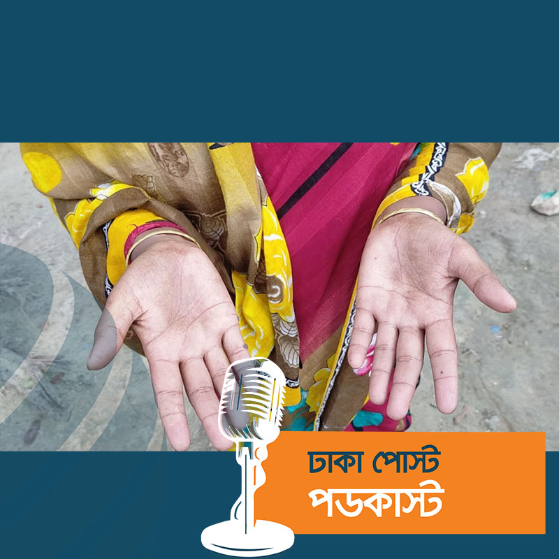 বিষ জেনেও আর্সেনিকযুক্ত পানি পান করছে একটি গ্রামের মানুষ