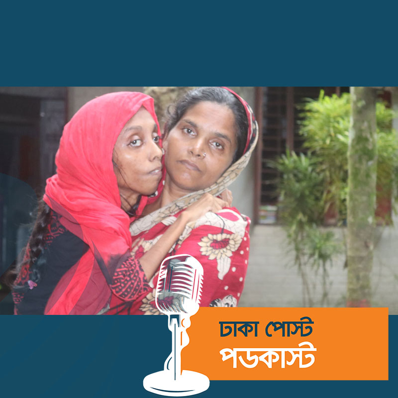 মায়ের কোলে চড়ে স্কুল থেকে ডিগ্রি কলেজে তানিয়া